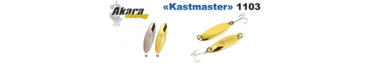 AKARA Kastmaster Basic 1103 SH