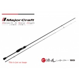 Major Craft Aji-Do 5G 2.52 (AD5-S832FC/Aji) 