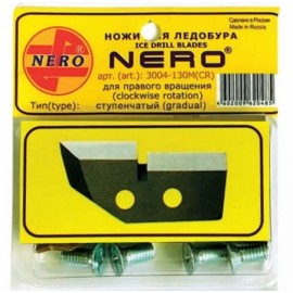 Запасные ножи Неро 130 (для правого вращения)